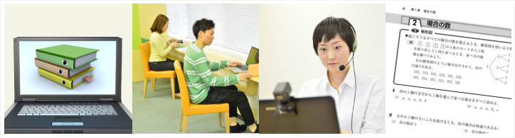 「AIDnet(エイドネット)ならではのメリット」のイメージ画像
